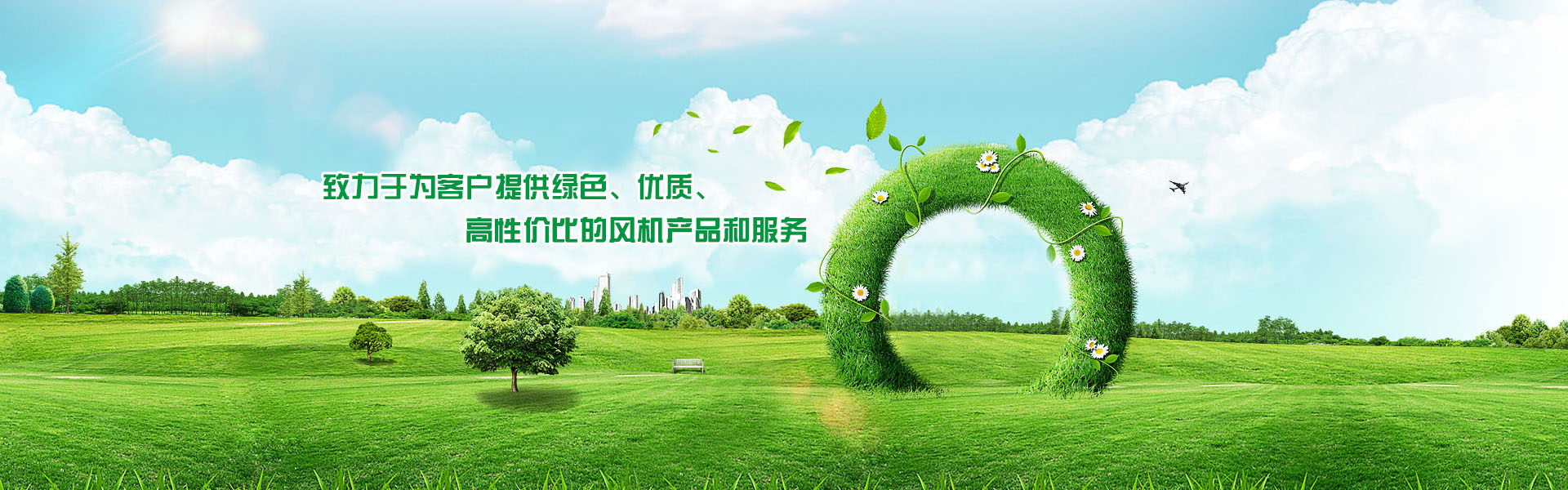 幻灯一
